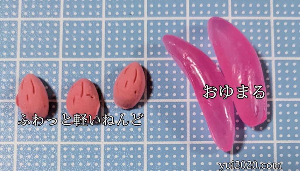 母作のいちごとジェリービーンズ