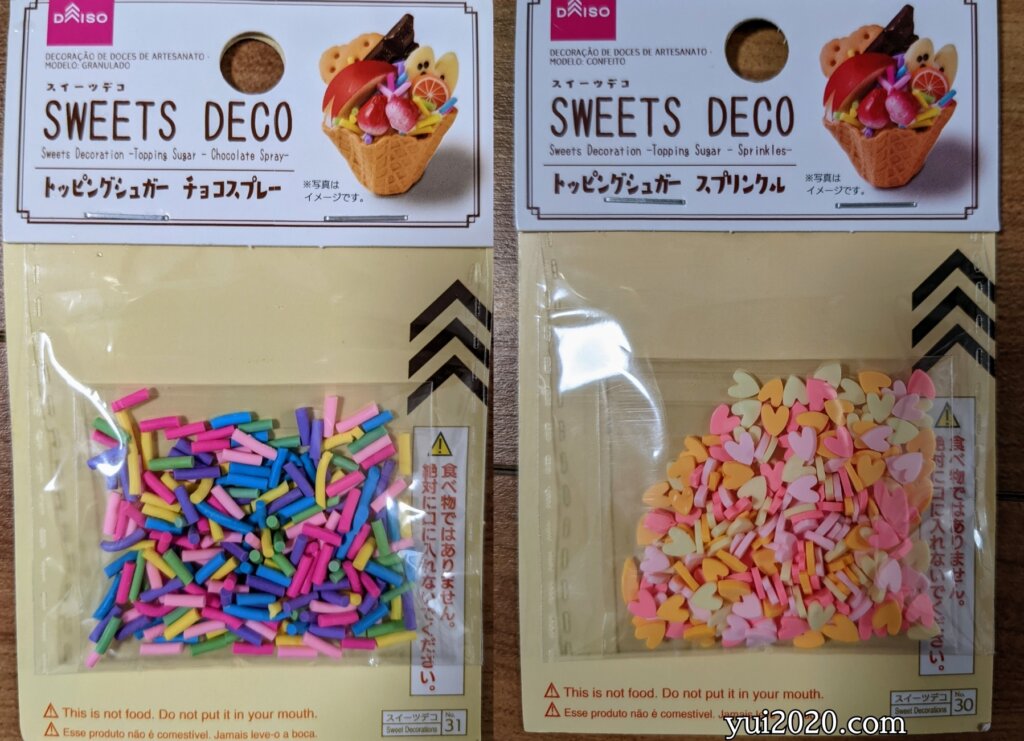 ダイソー　トッピングシュガー　チョコスプレー、スプリンクル