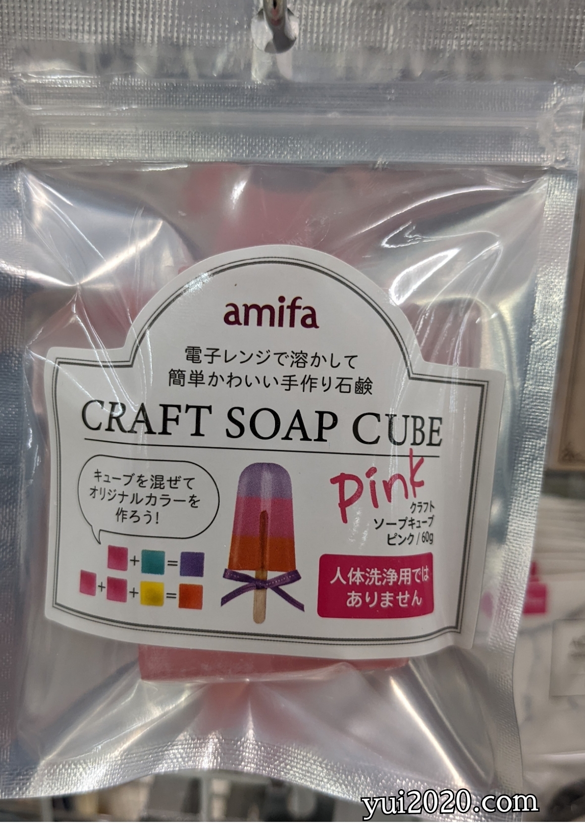 ダイソー クラフトソープキューブ ピンク