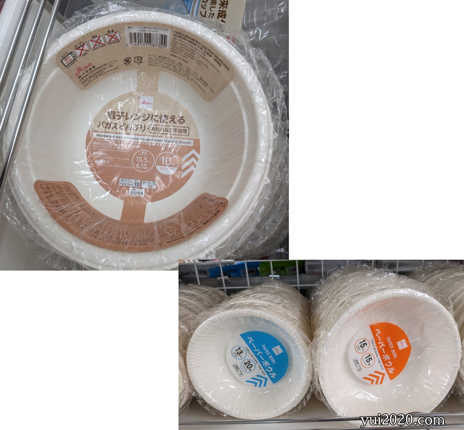 ダイソー　ペーパーボウル、電子レンジに使えるバカスどんぶり