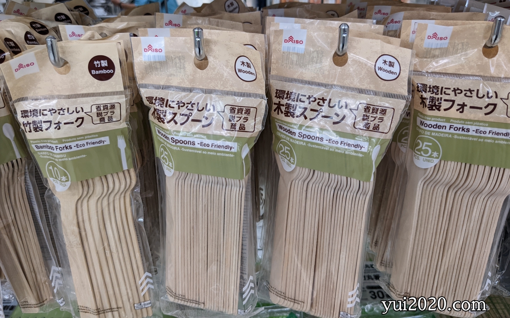 ダイソー　環境にやさいい竹製フォーク、スプーン