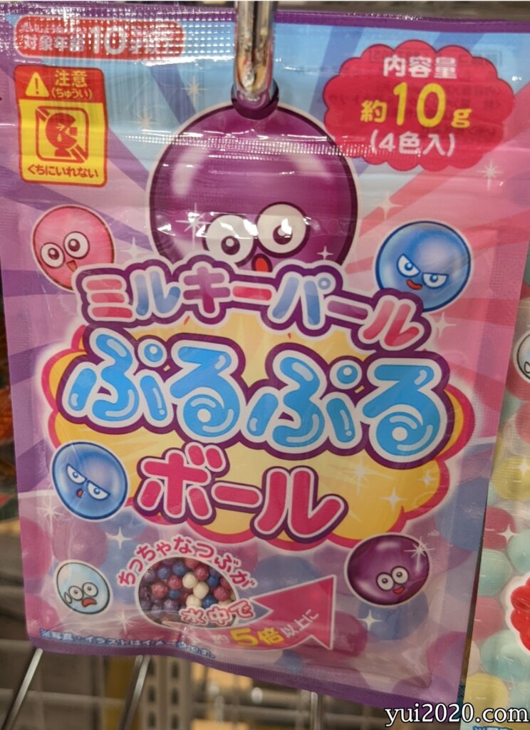 ダイソー　ミルキーパールぷるぷるボール