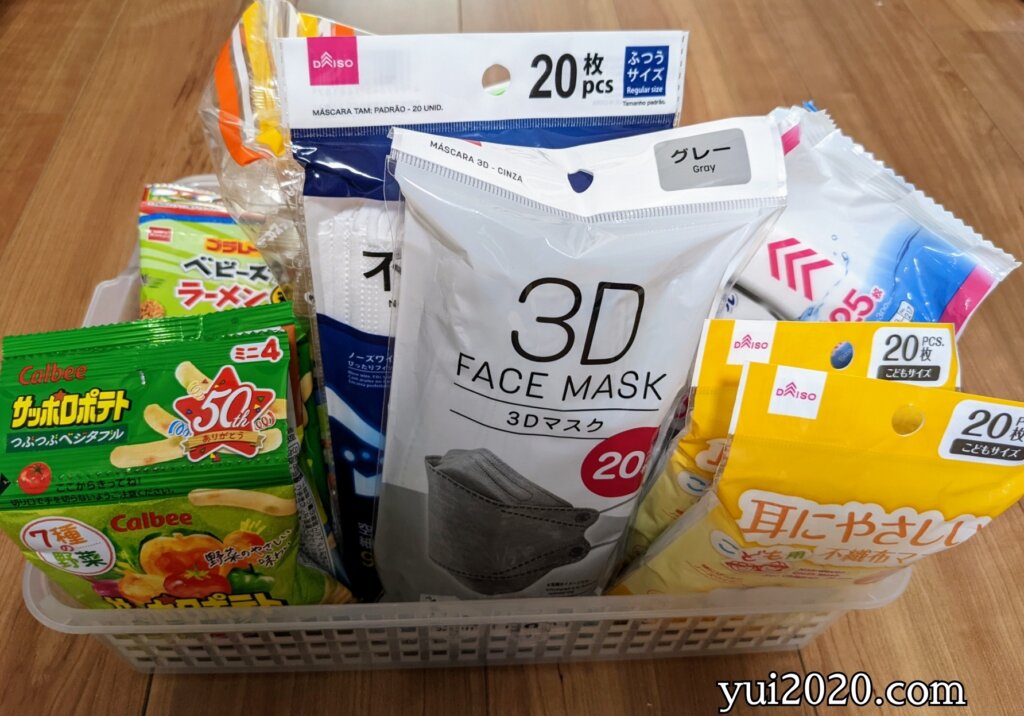 ダイソーで買った自宅療養セット