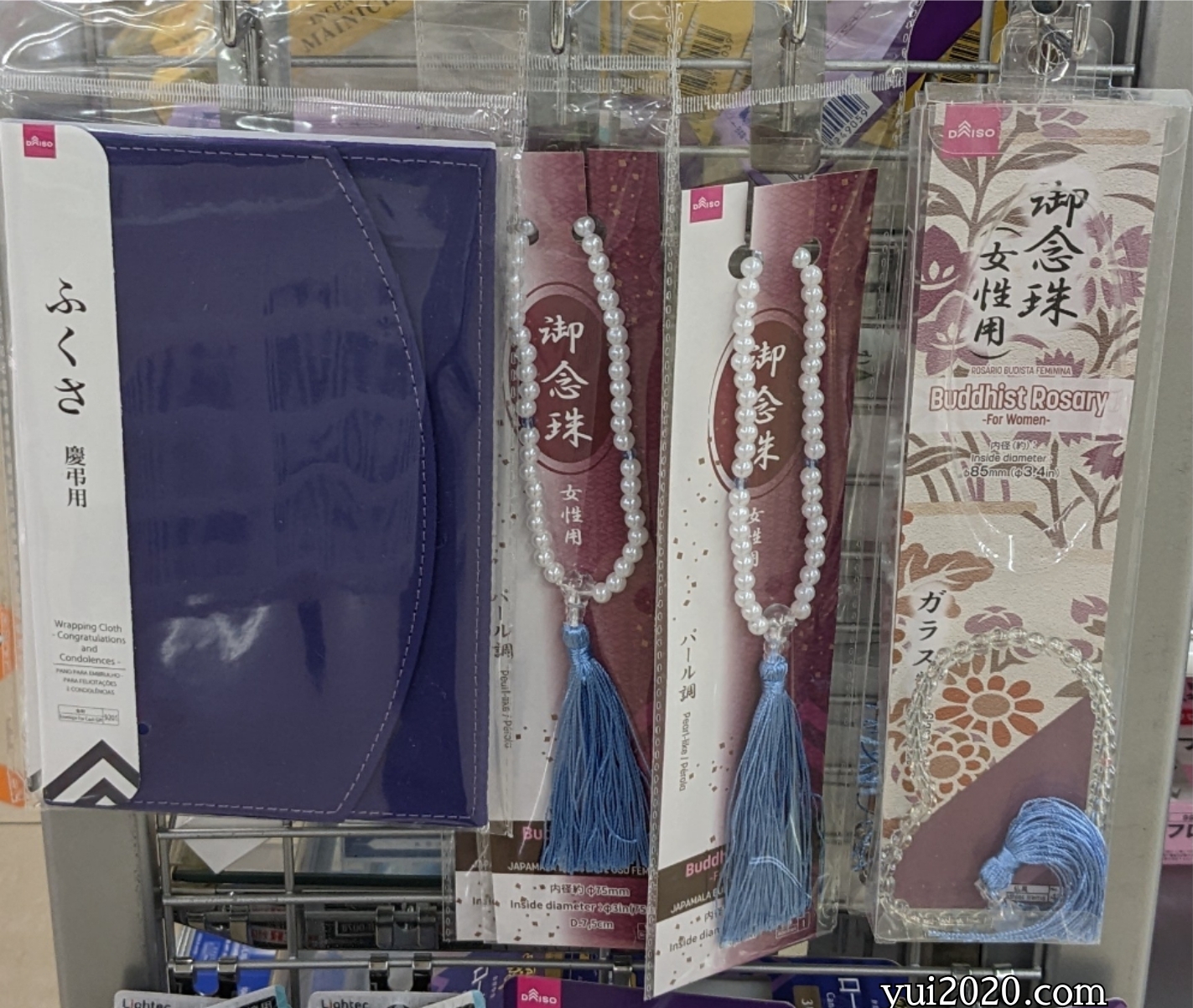 ダイソー　ふくさ（慶弔用）、御念珠（女性用）パール調、御念珠（女性用）ガラス調