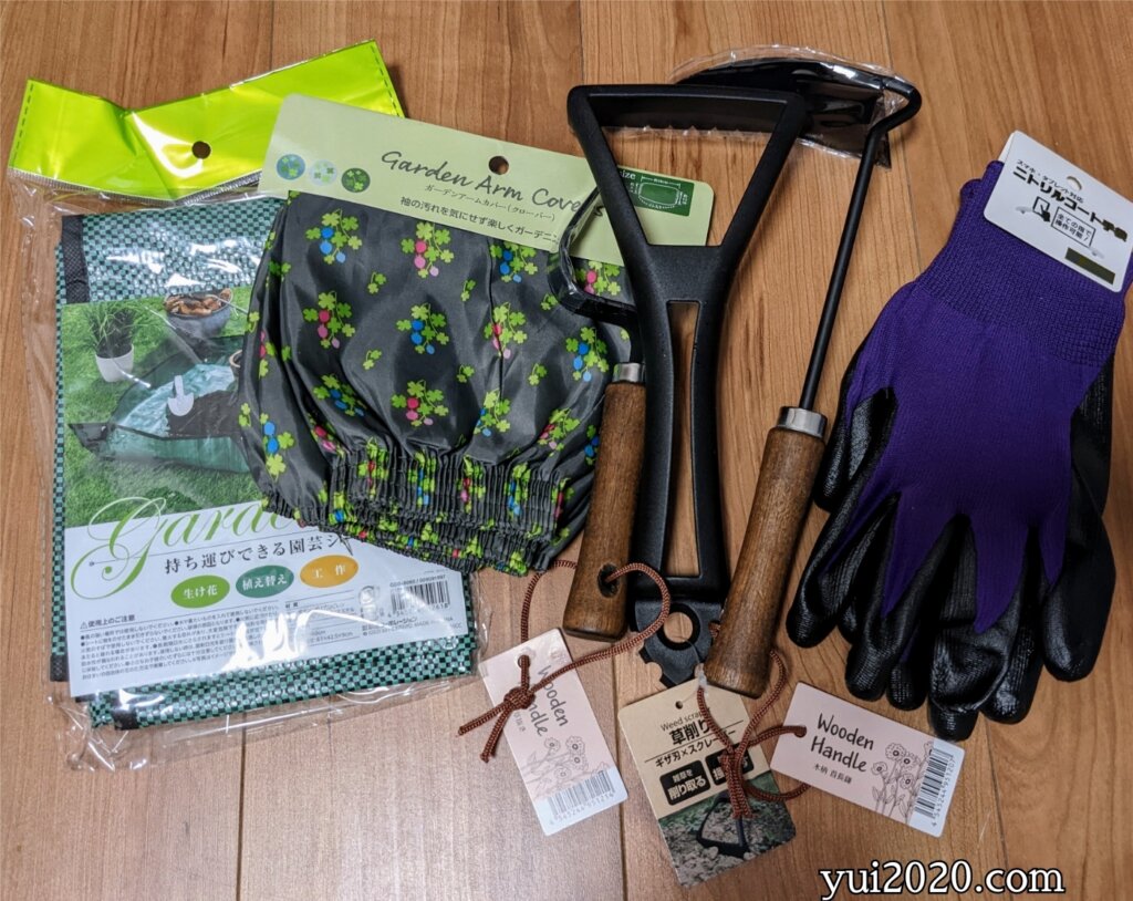 セリアの草むしり・草取りグッズ
