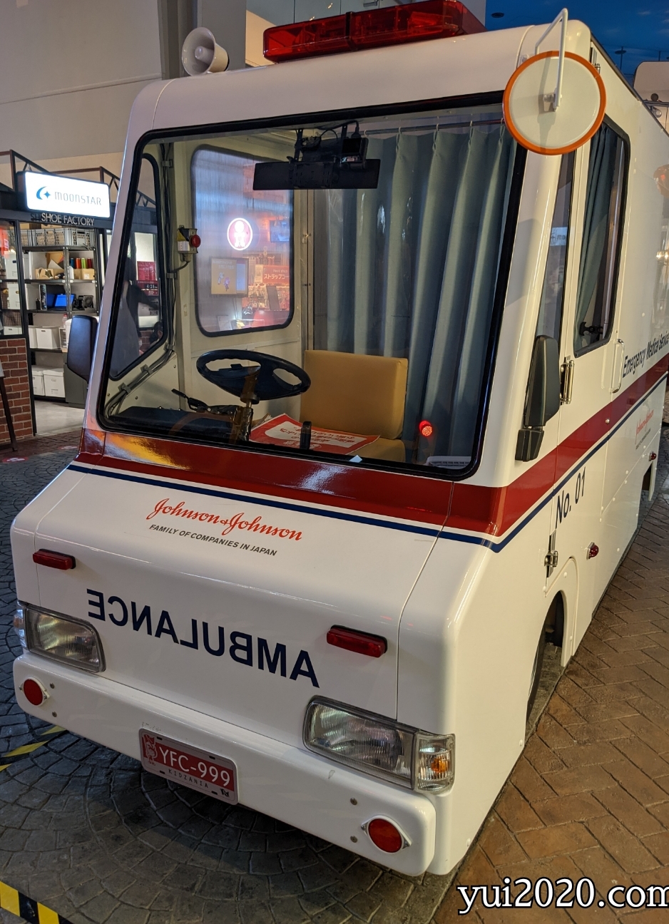 救急車
