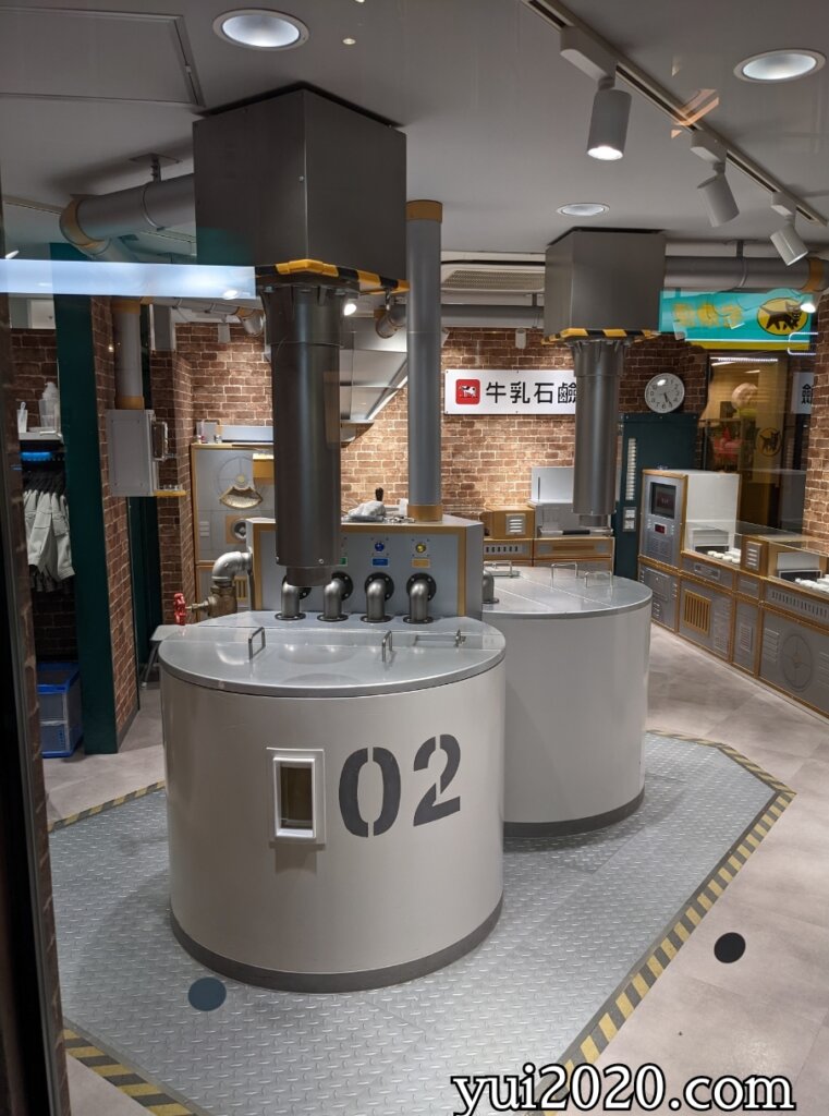 石けん工場