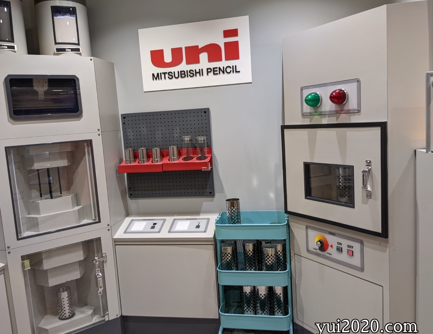 鉛筆工場