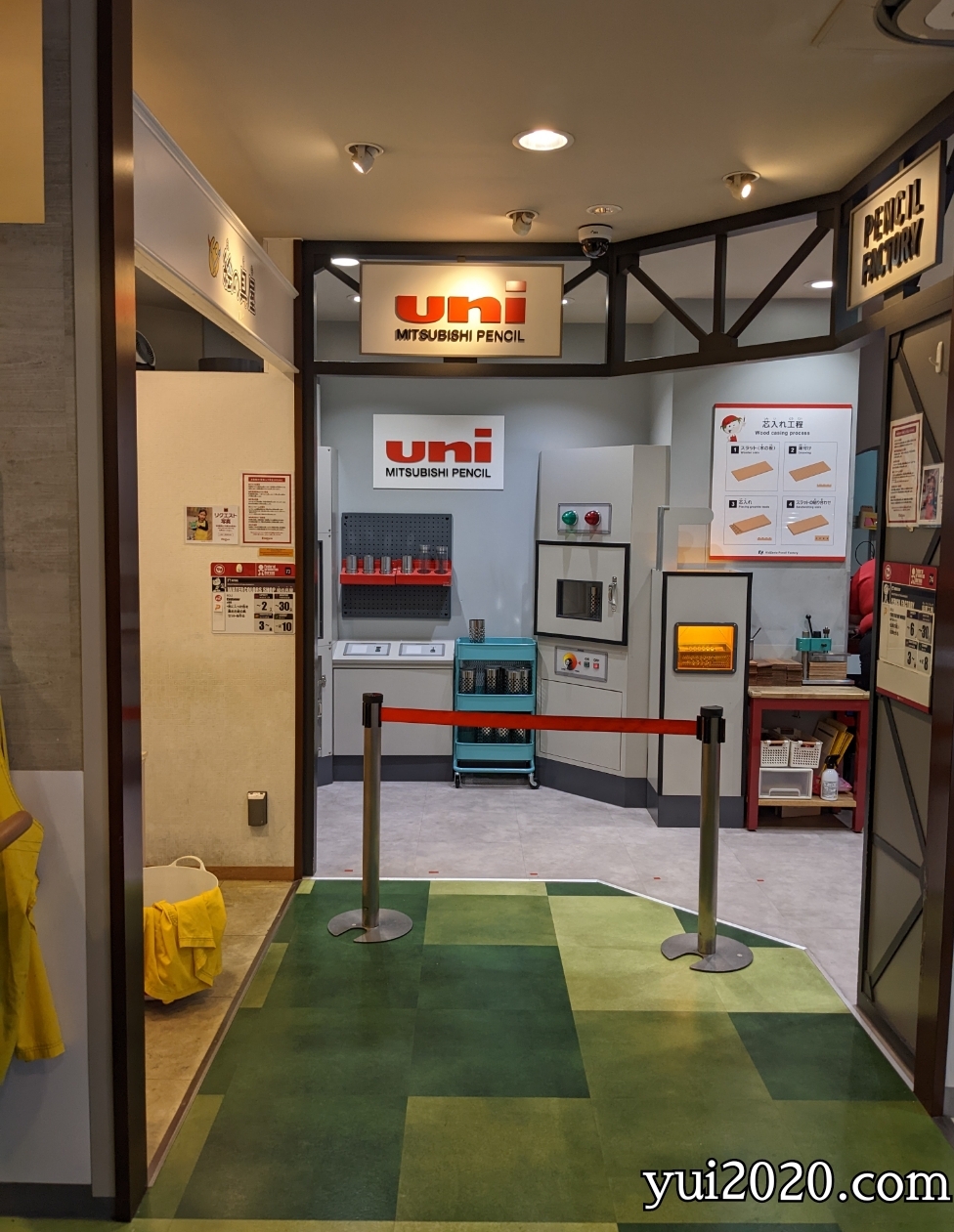 鉛筆工場