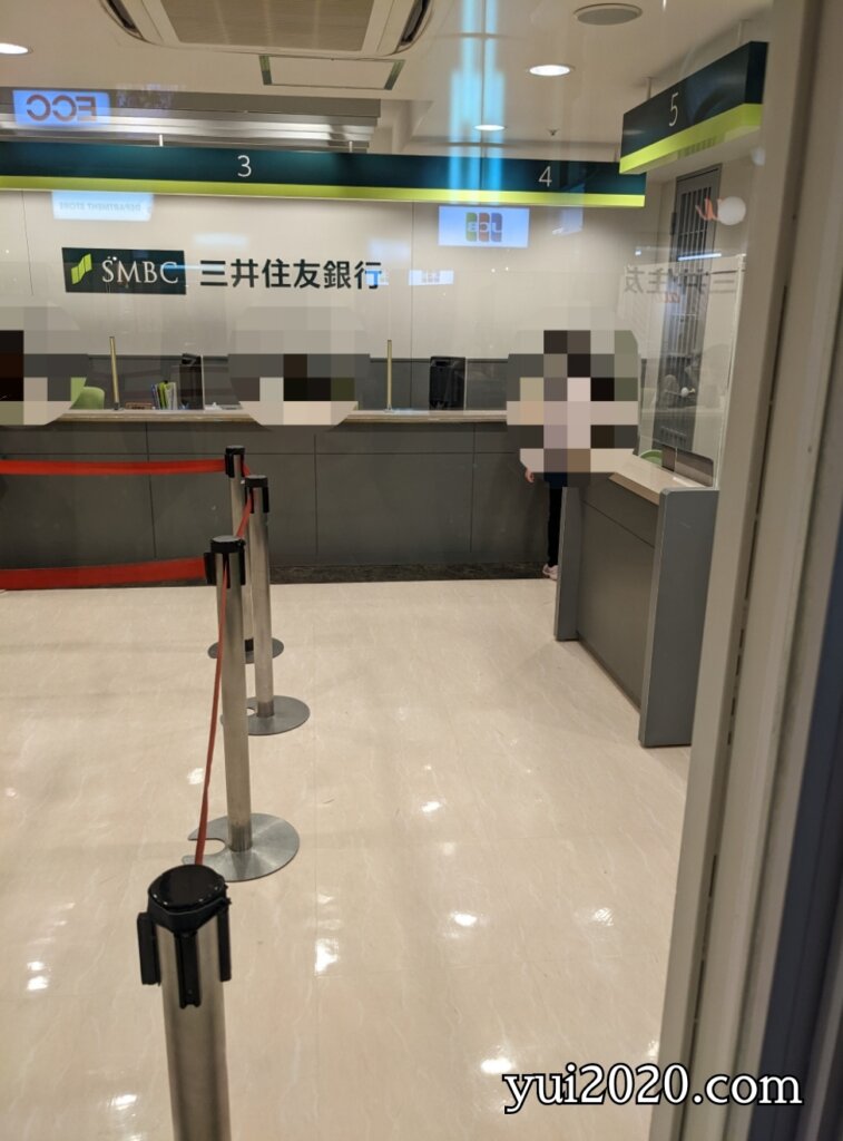 空き時間に銀行に預け入れ