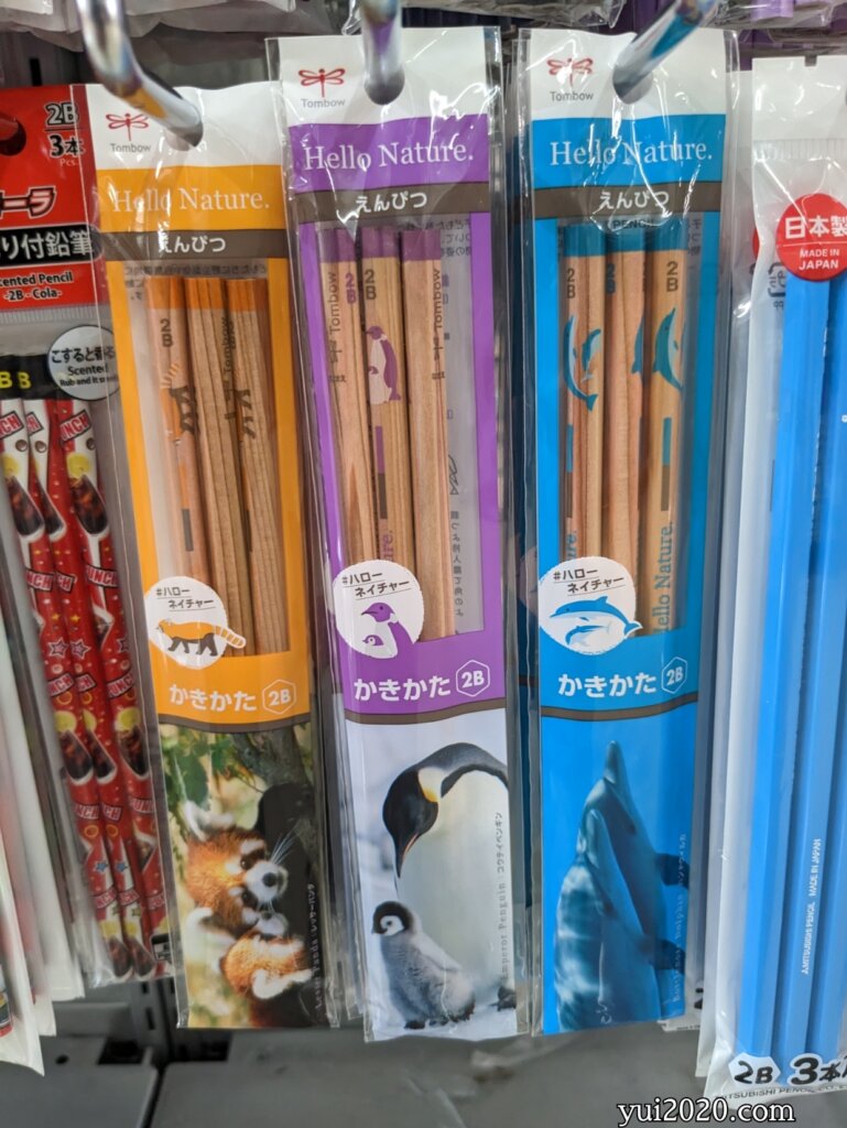 ダイソー　トンボ　かきかたえんぴつ2B