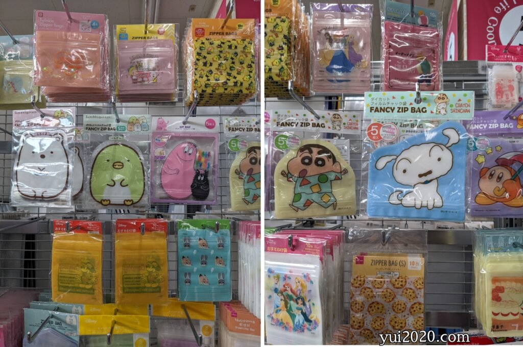 ダイソー　キャラクタージップバッグ