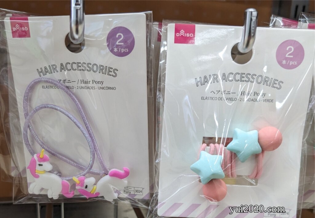 ダイソー　ヘアボニー