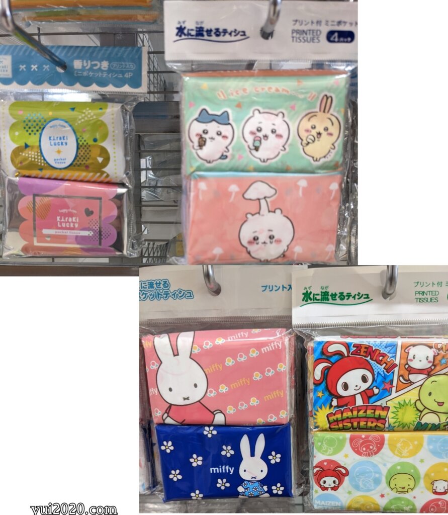 ダイソー　キャラクターポケットティッシュ