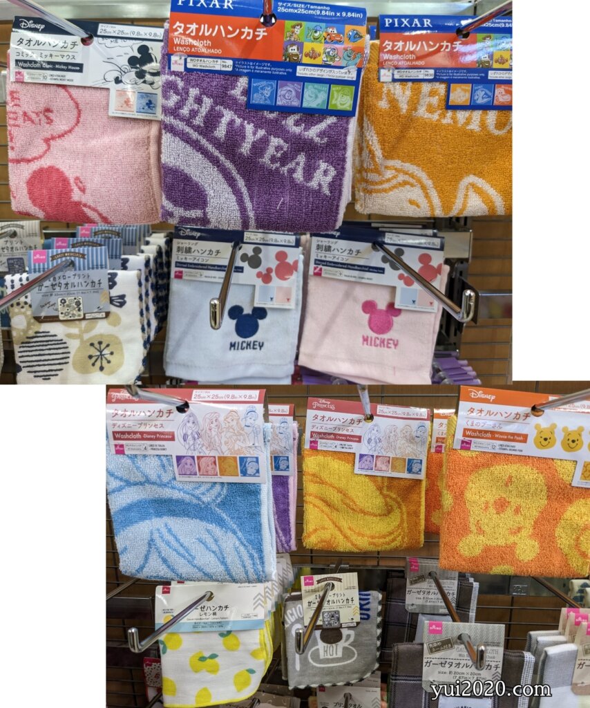 ダイソー　タオルハンカチ