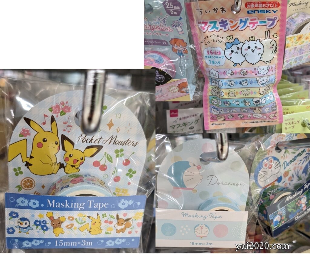 ダイソー　キャラクターマスキングテープ