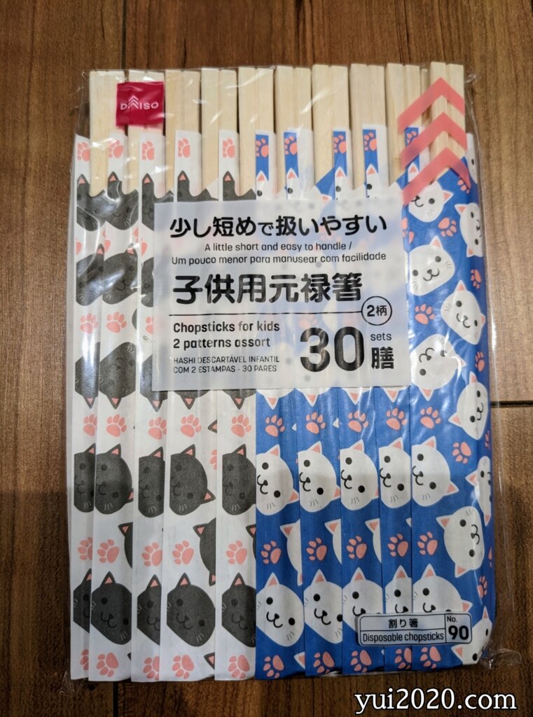 ダイソー 子供用元禄箸 30膳