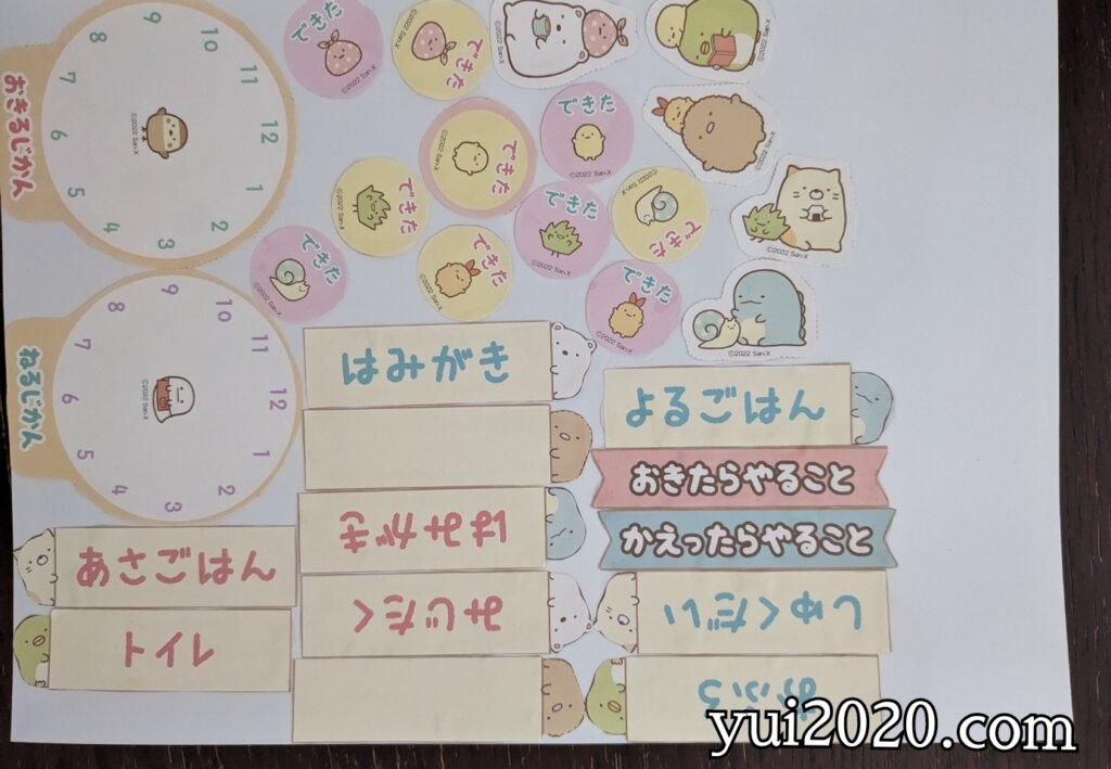 すみっコぐらしのおしたくボード作成途中