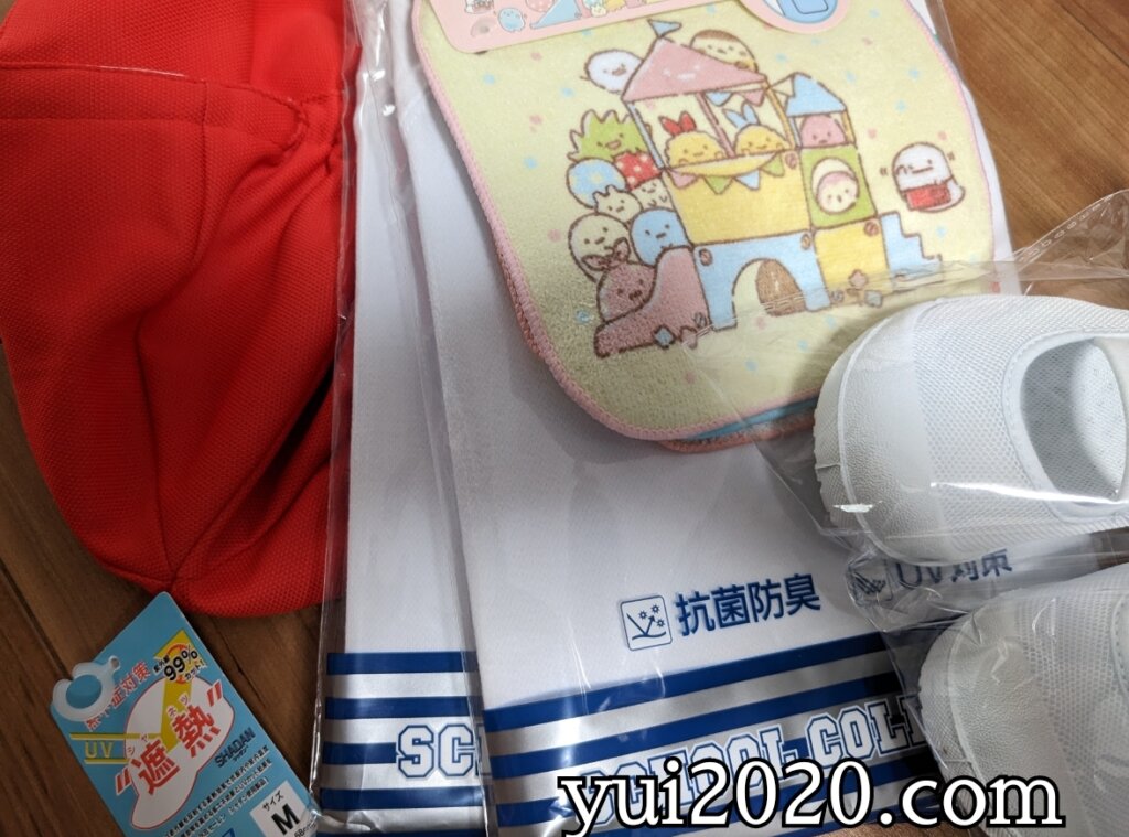 イオンで買ったもの