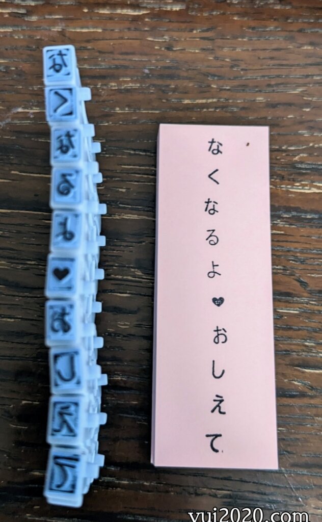 縦書きもできますが、歪みがち