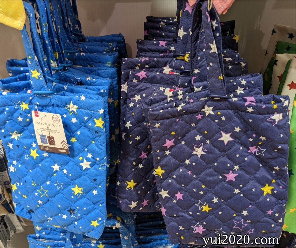 ダイソー　キルティングシューズバッグ　※税込220円