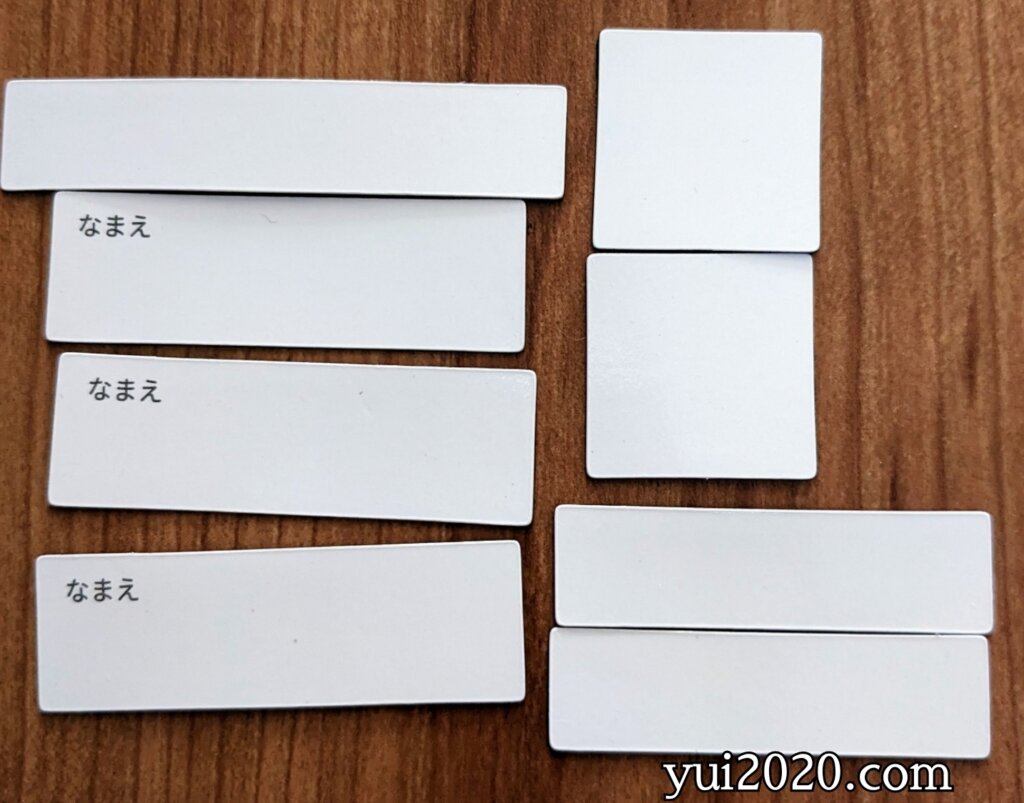 白紙の枠もあり、必要項目を書き足せます。