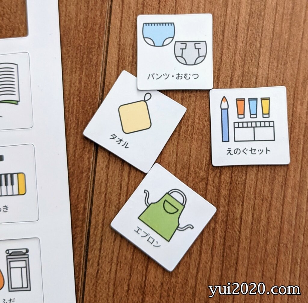 カット済みで簡単に切り離せます。