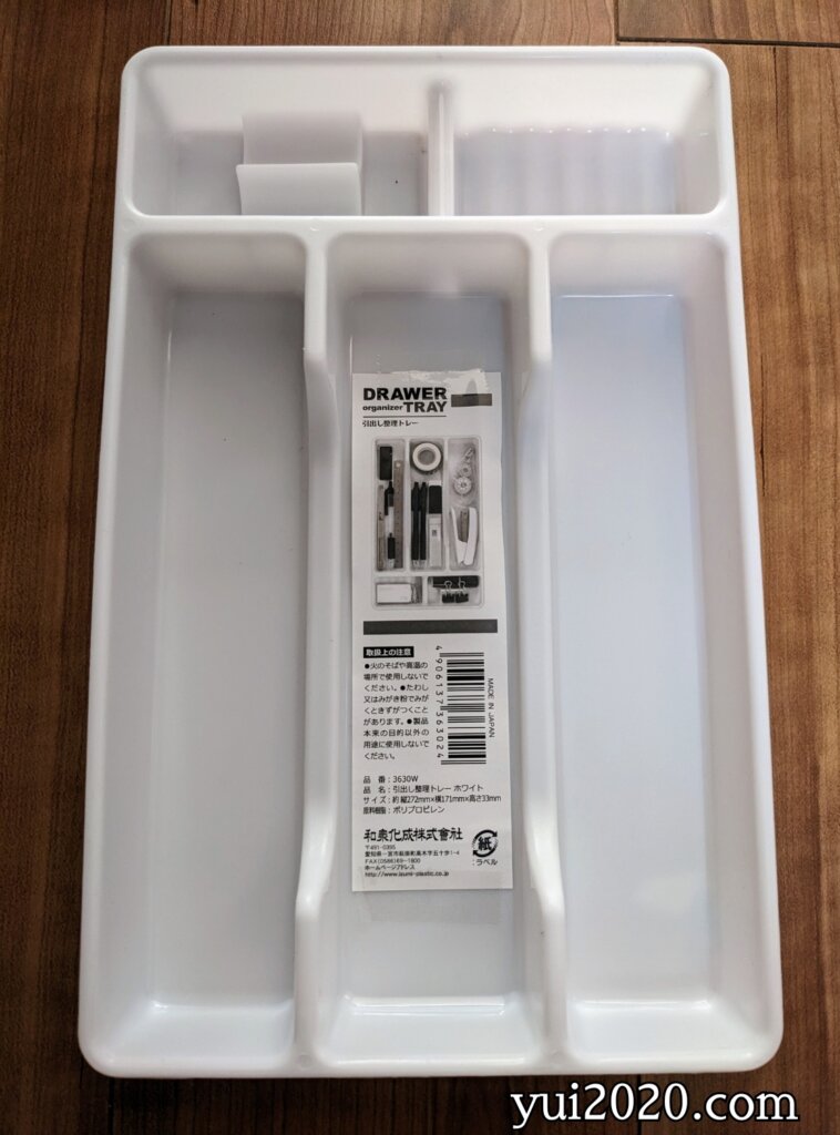 セリア　引き出しトレイ