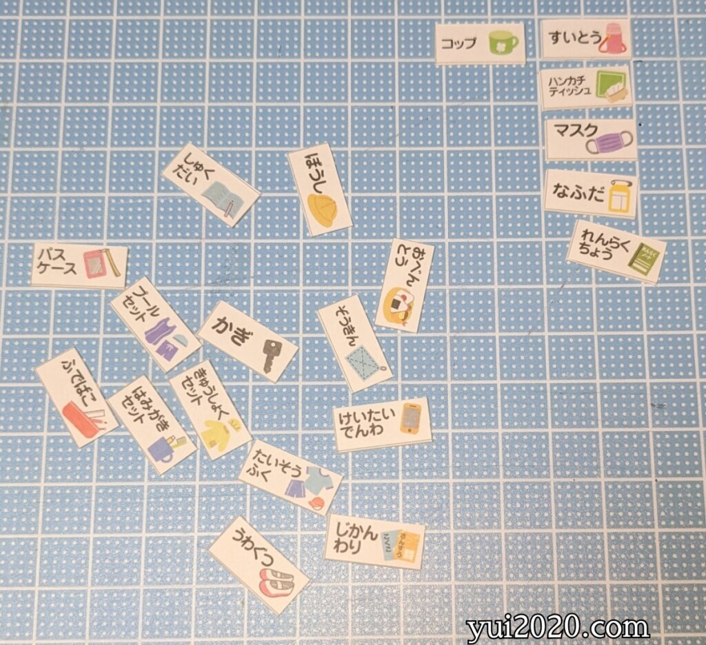カッターで切り離したところ。