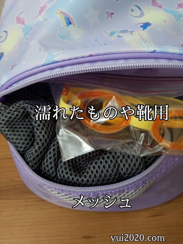 下の段はメッシュの窓付き。