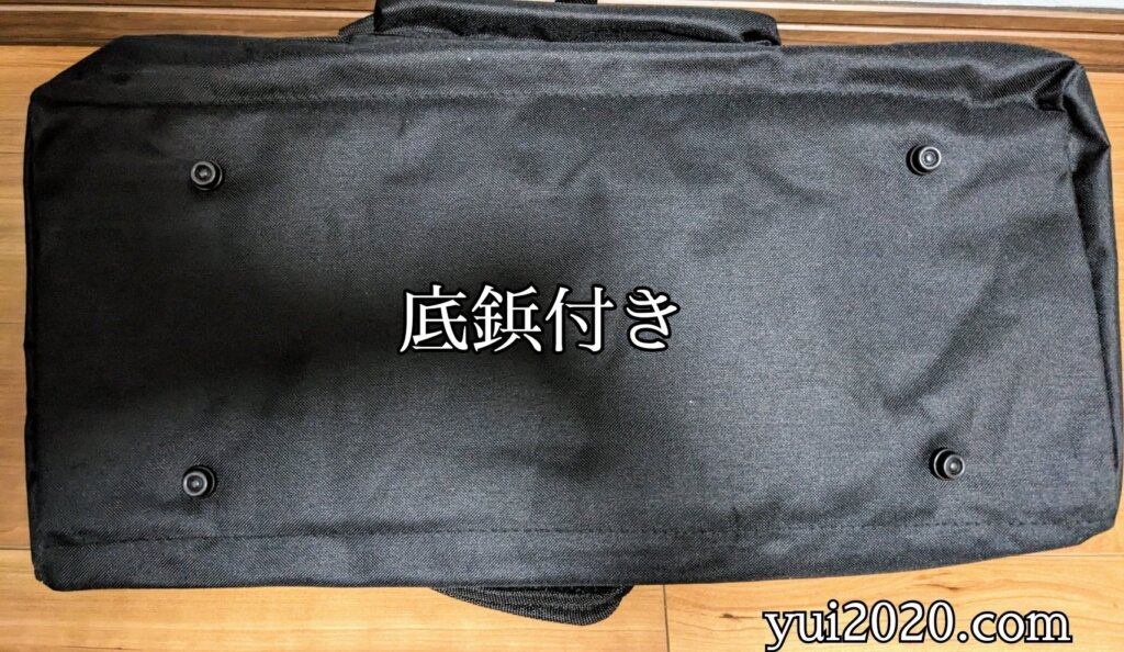 底鋲付き
