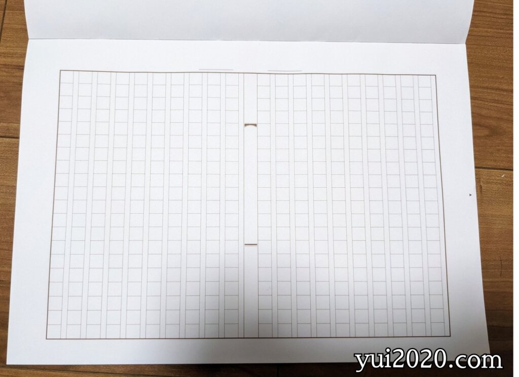 切り取って下書きできます。