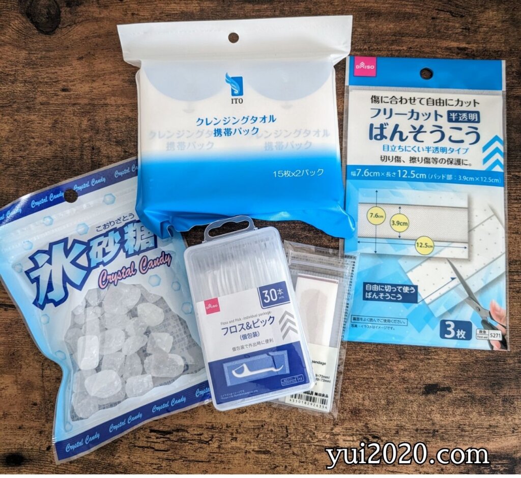 ダイソーで買った防災グッズ
