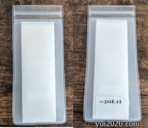 無印良品 携帯用救急絆 10枚入
