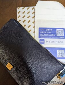 これまでの通帳ケース