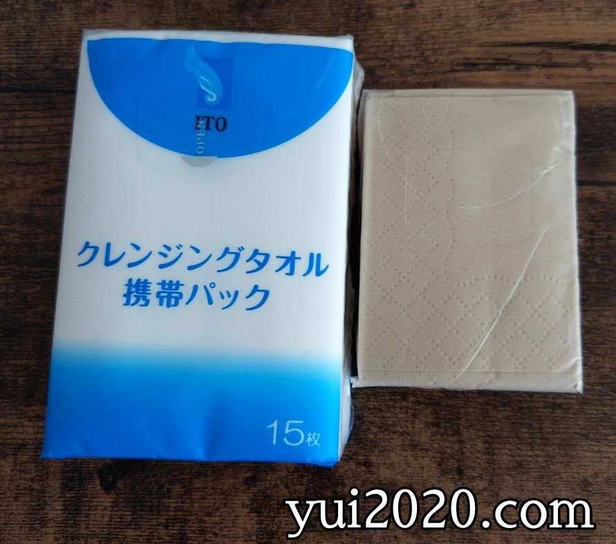 クレンジングタオル携帯パック　15枚入り 携帯ペーパーナプキン　10枚入り