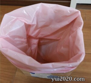 間口が広く使いやすそう