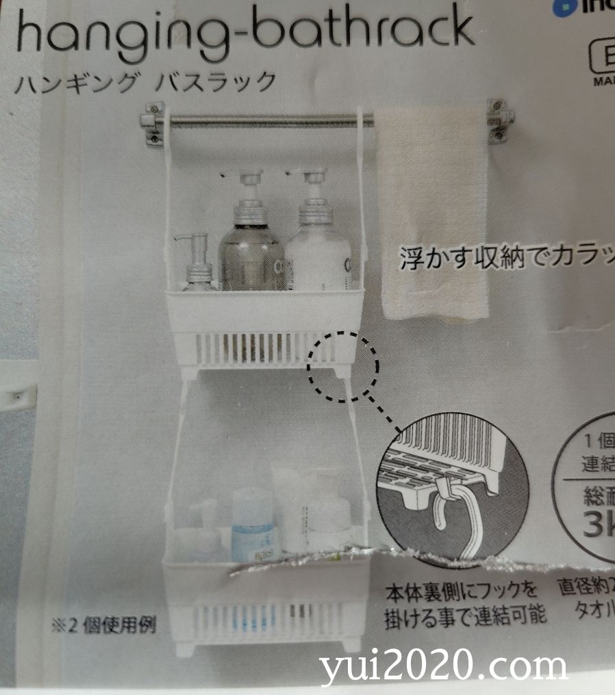 連結可能