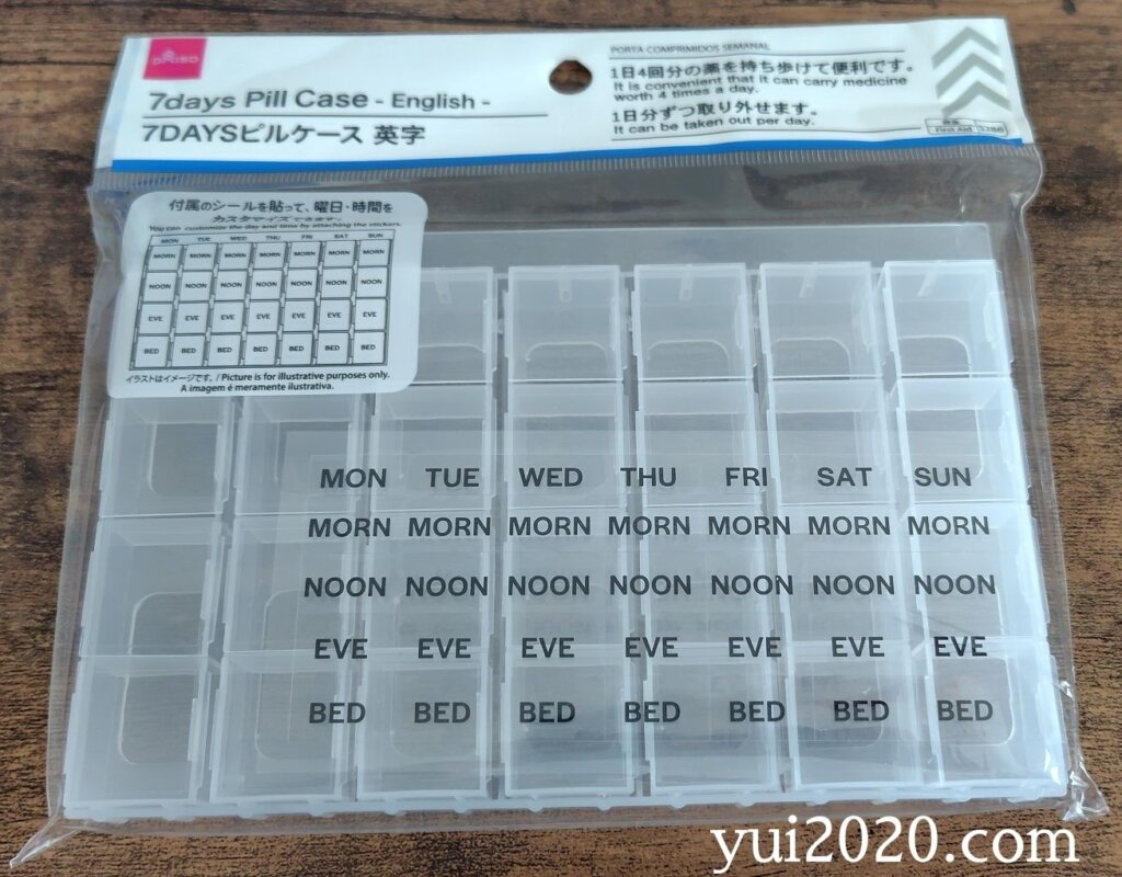 ダイソー　7DAYSピルケース（英字）